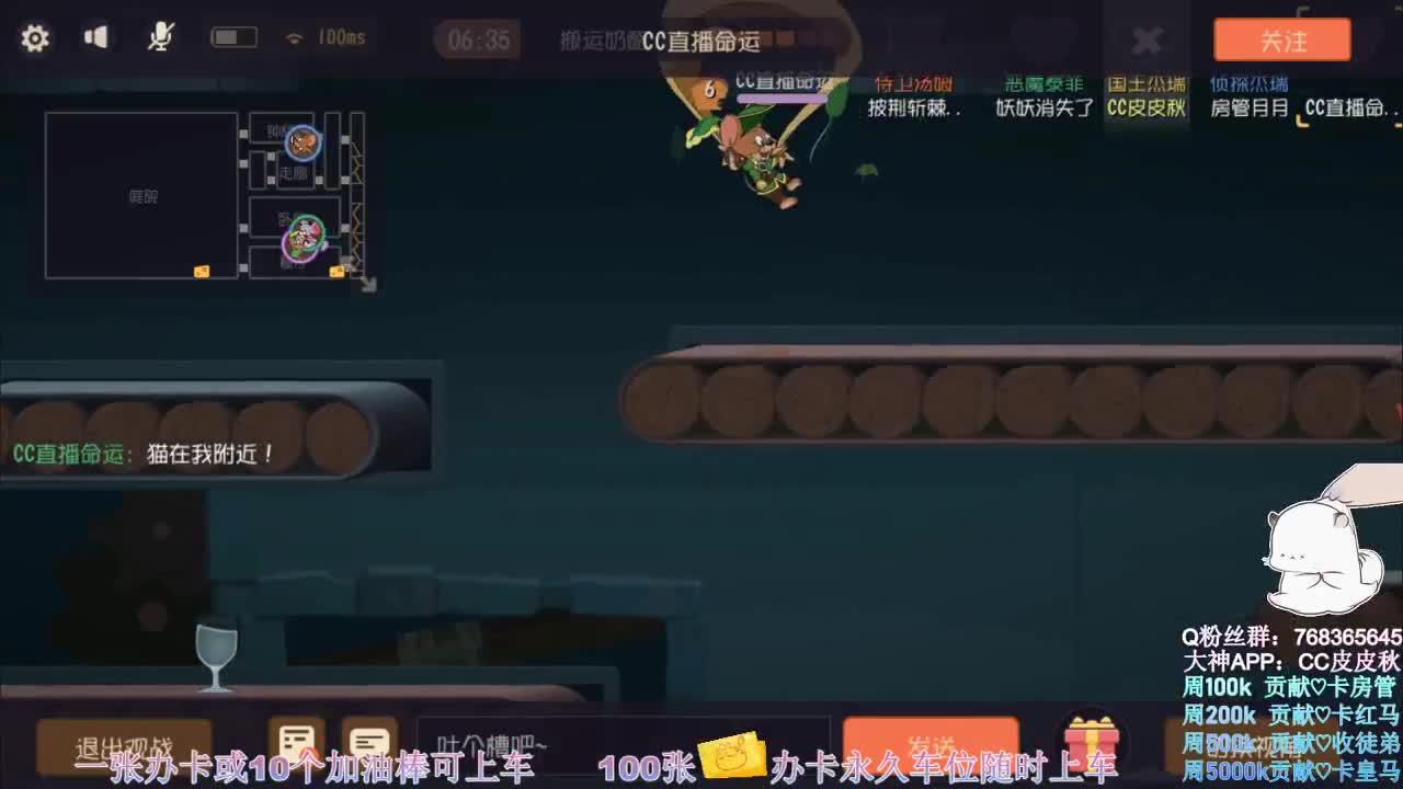没有加油棒的陪陪球~ 第1段