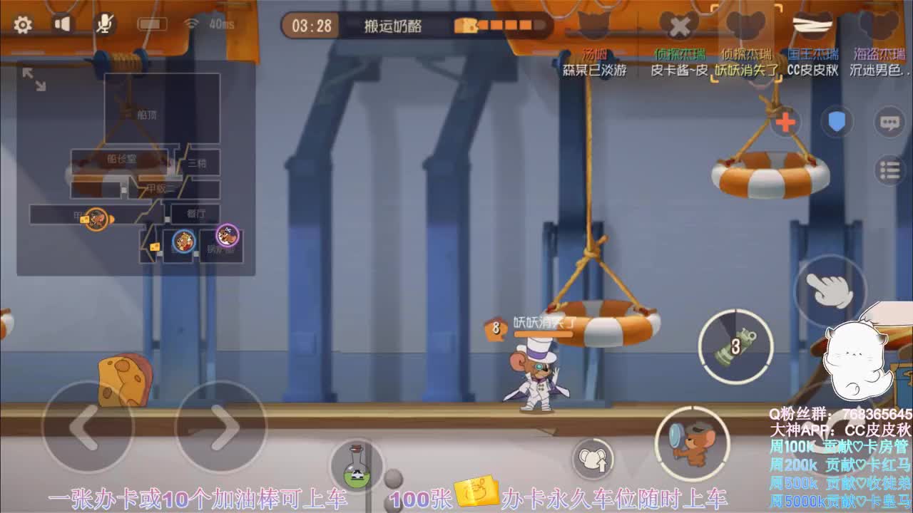 没有加油棒的陪陪球~ 第2段