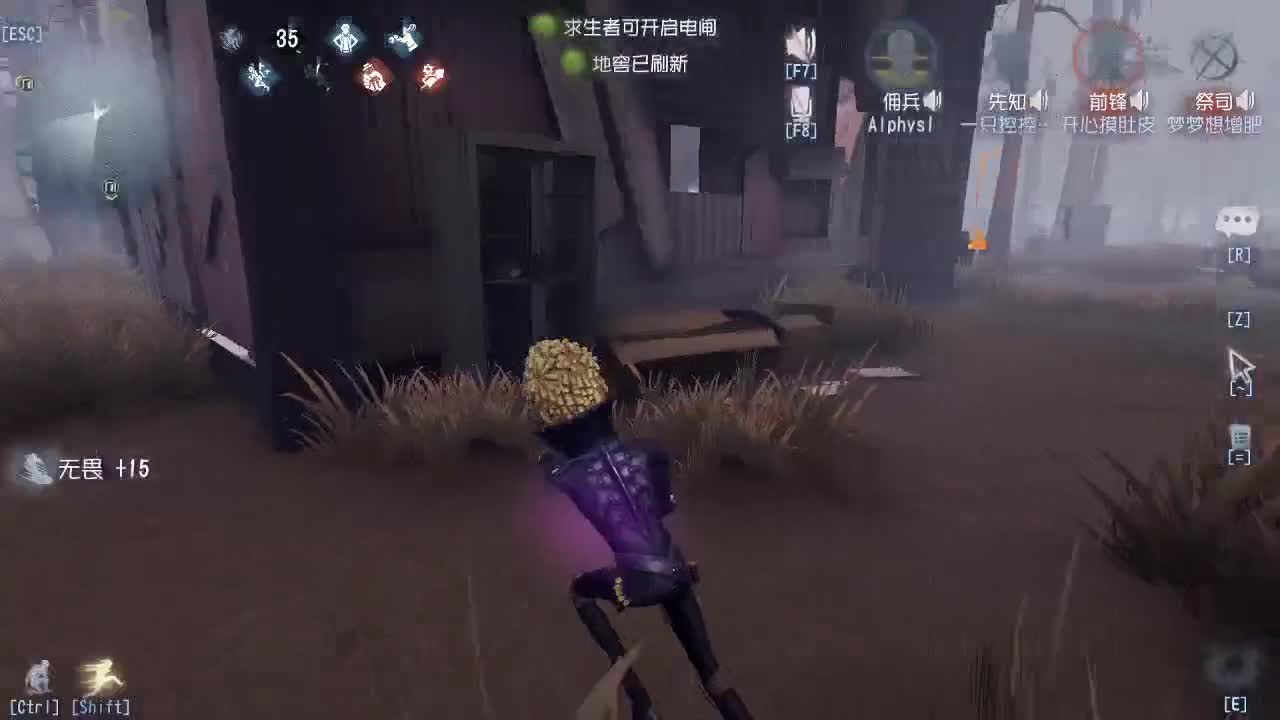 我可能玩了假的前锋~ 第2段