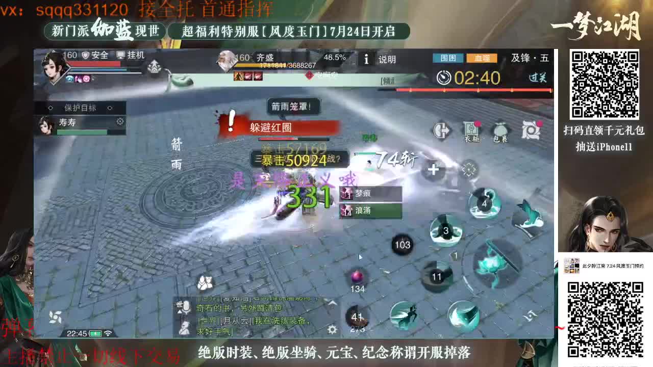 千千子新区陪玩~