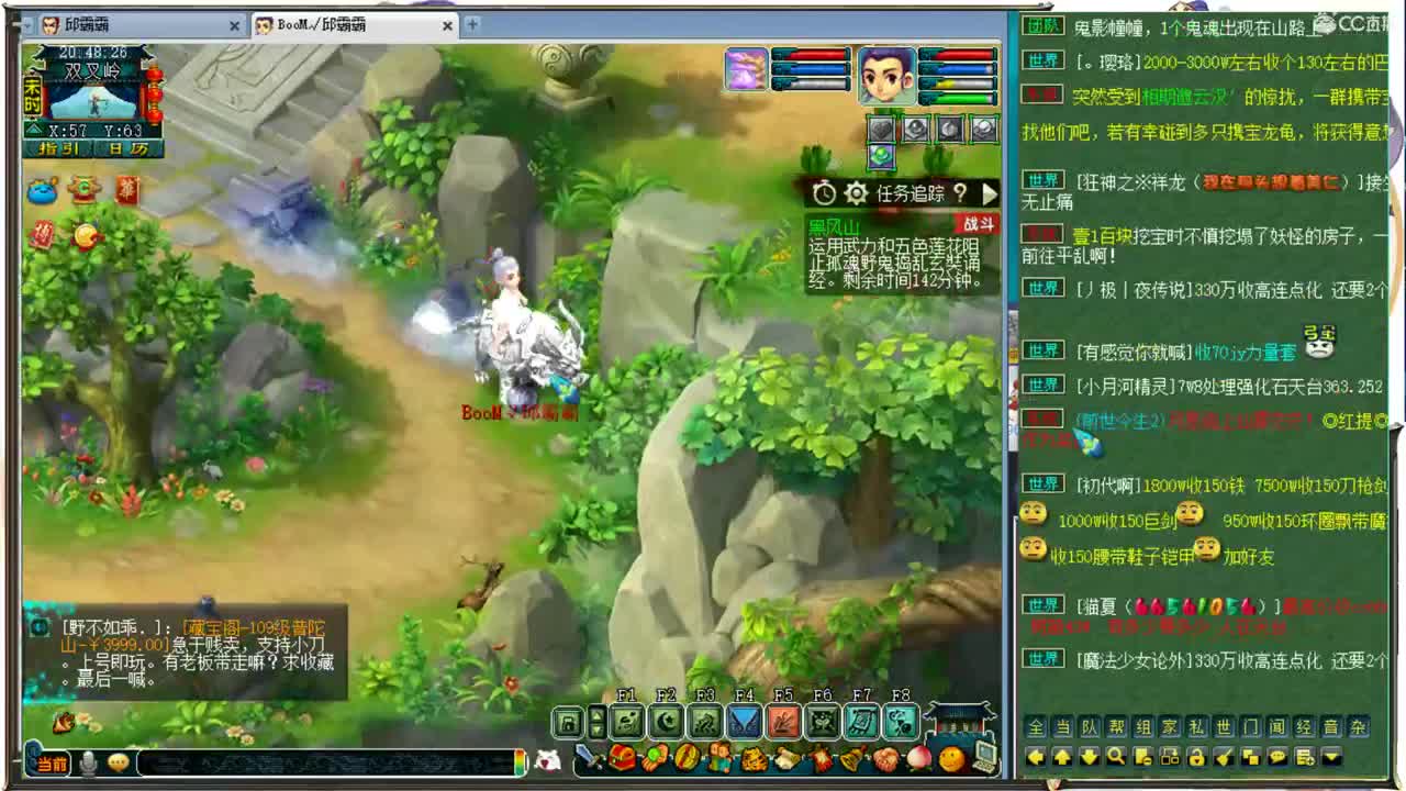 恭喜邱哥喜提391，尊师阿金 第1段