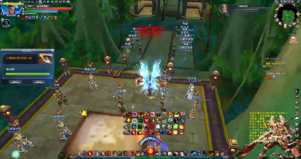 老荒火刮痧技师了 第2段