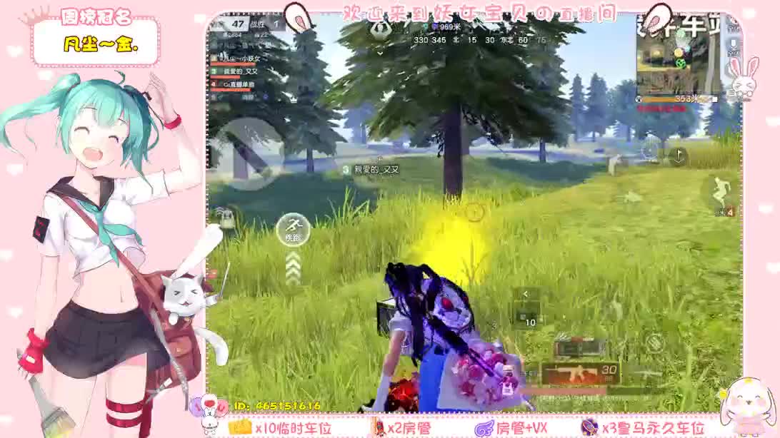 你们的女朋友来啦！ 第1段