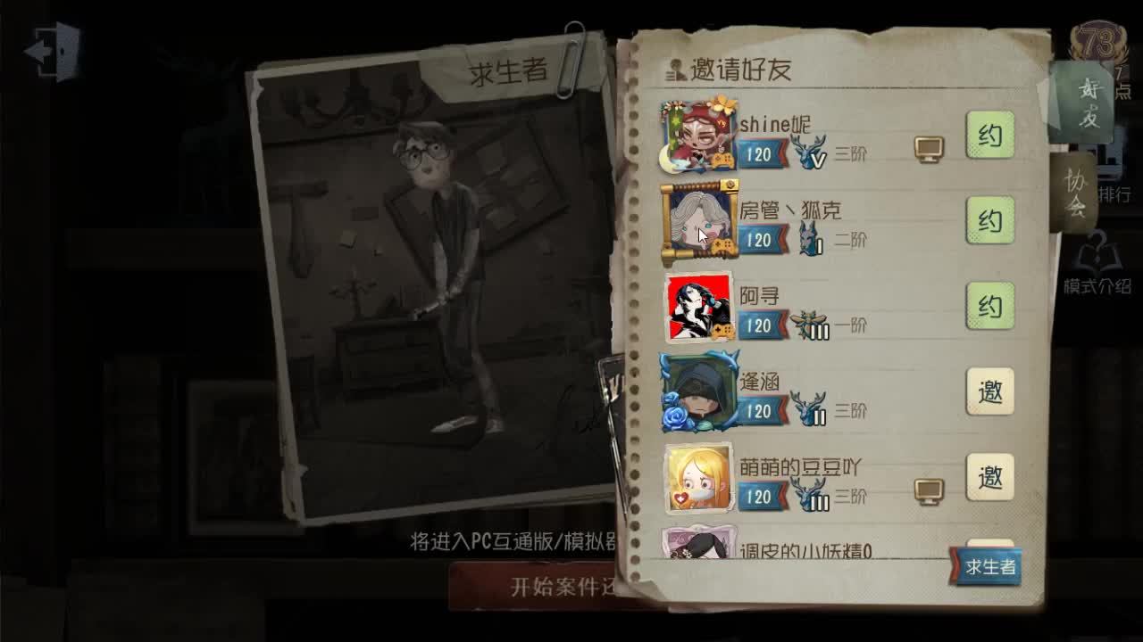 脑子嗡嗡~