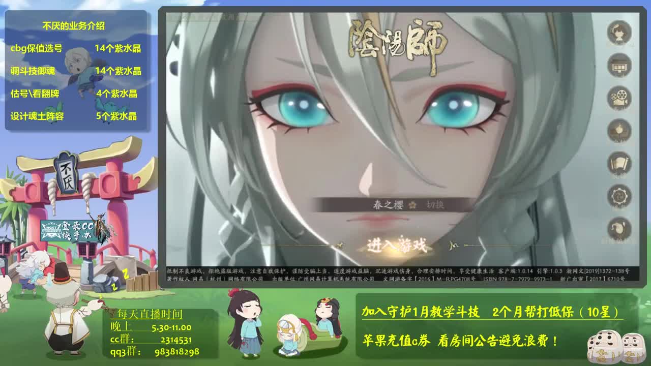ban金鱼还没百星！接斗技百星教学思路调号买魂 第3段