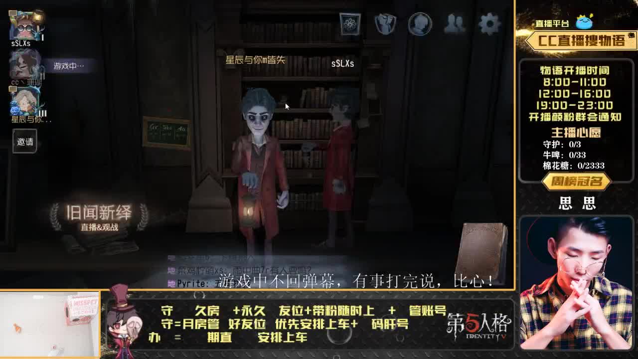 快乐排位开始啦~！ 第1段