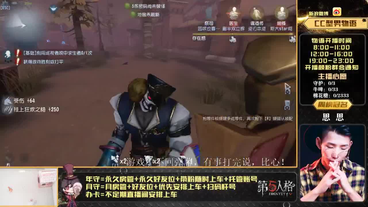 快乐排位开始啦~！ 第2段