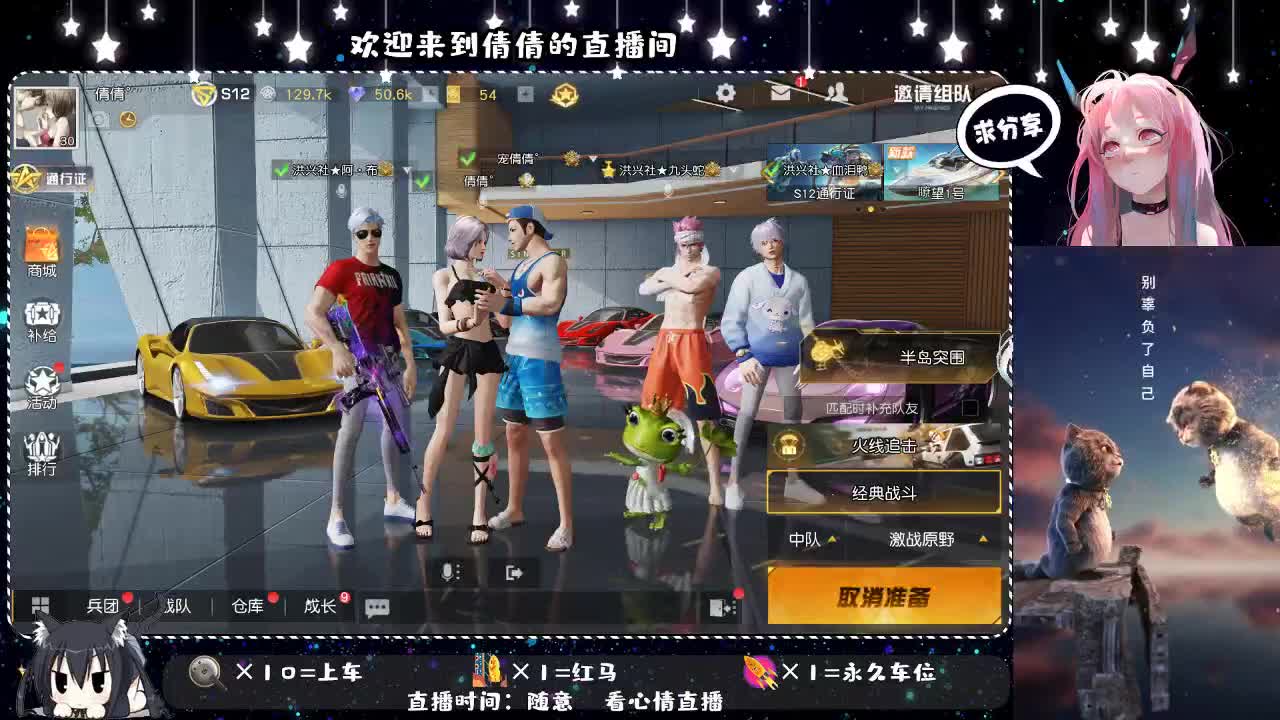 感冒了 第1段