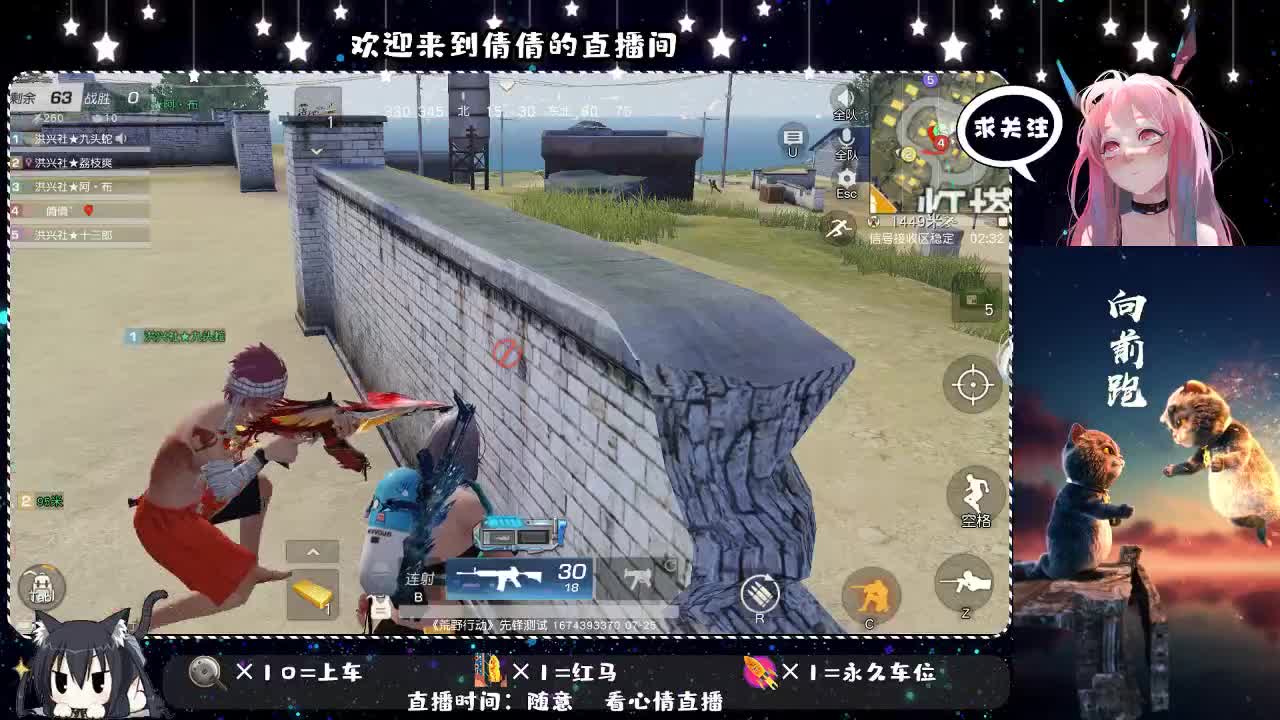 感冒了 第2段