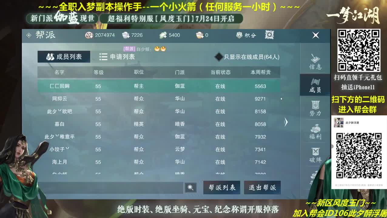 全网最专业看号~全职及峰~疯癫论贱~ 第1段