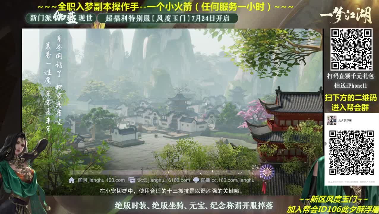 全网最专业看号~全职及峰~疯癫论贱~ 第2段
