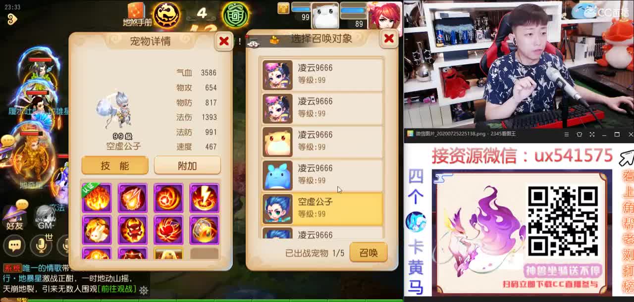 免费接所有资源 第1段