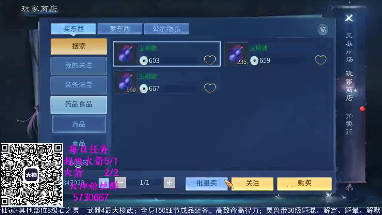 感性鱼也 在线估号 第1段