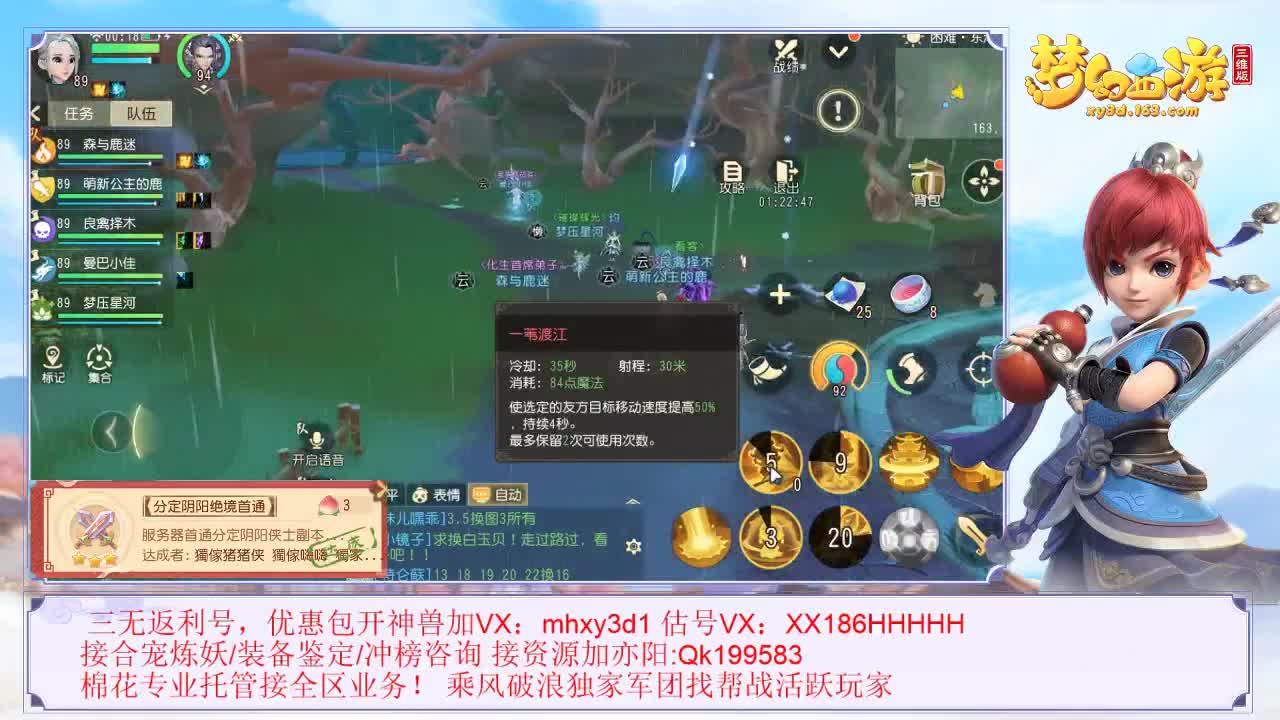 免费接资源 第2段