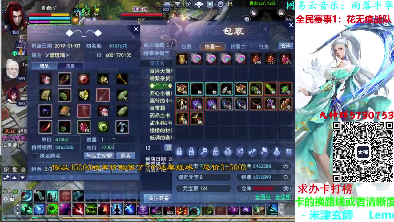 796幸运打宝 第1段