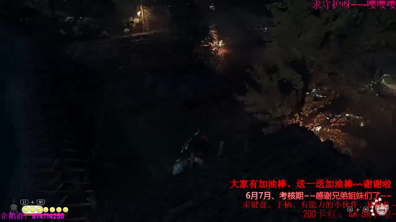 迟到啦~昨天不舒服就没有开播。今天开啦开啦。 第1段