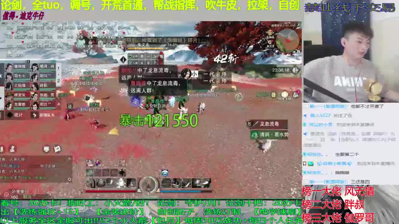 老是老，味道好 第1段