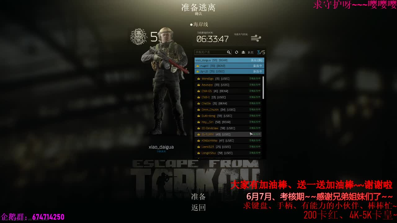 迟到啦~昨天不舒服就没有开播。今天开啦开啦。 第2段