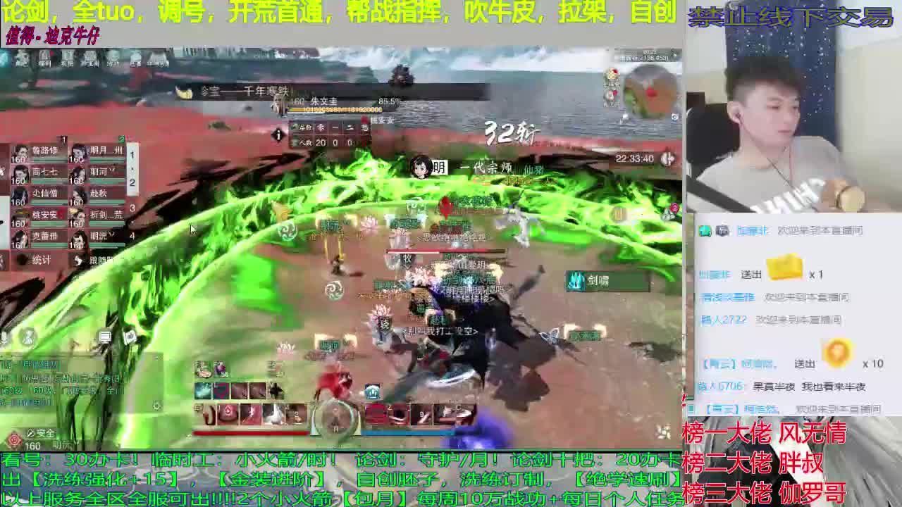 老是老，味道好 第2段