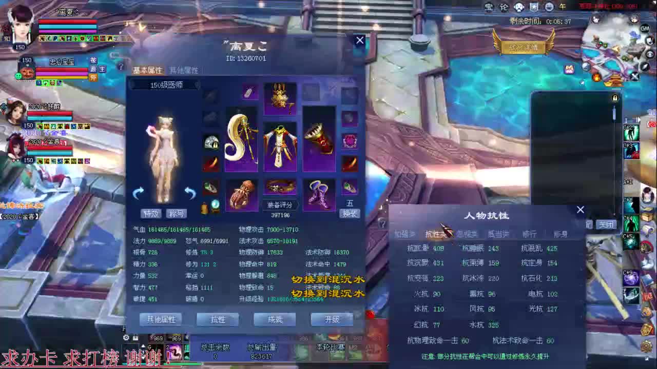 彩光天狼  青青湾 联赛  全民 第3段