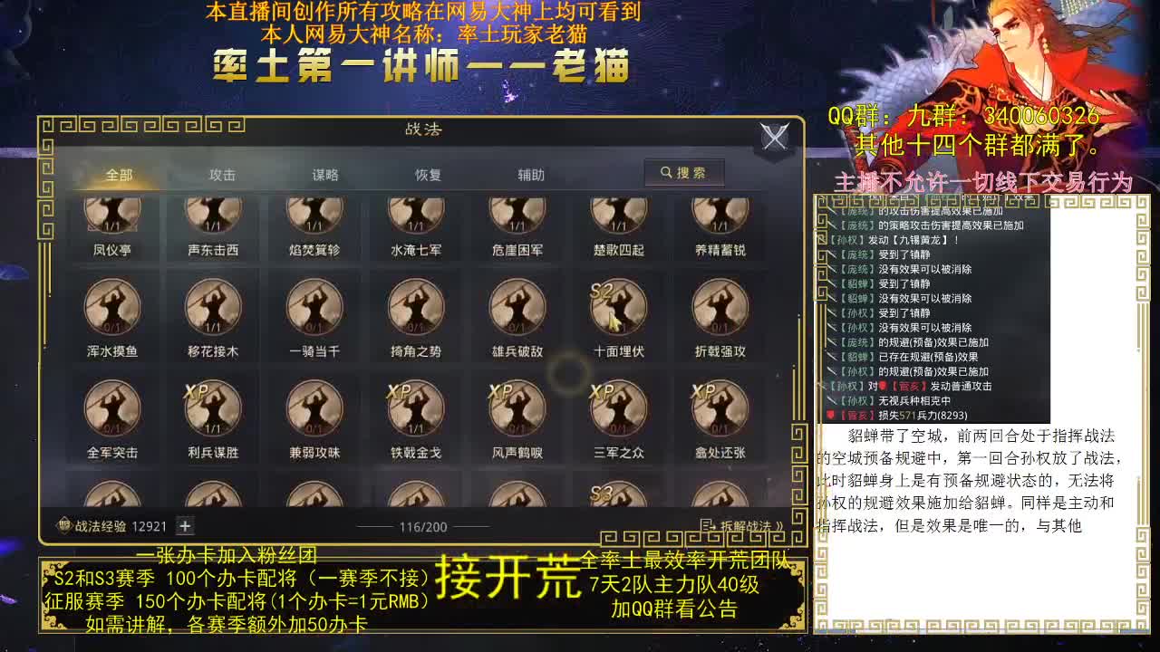 今天写攻略，到底什么是冲突。 第1段