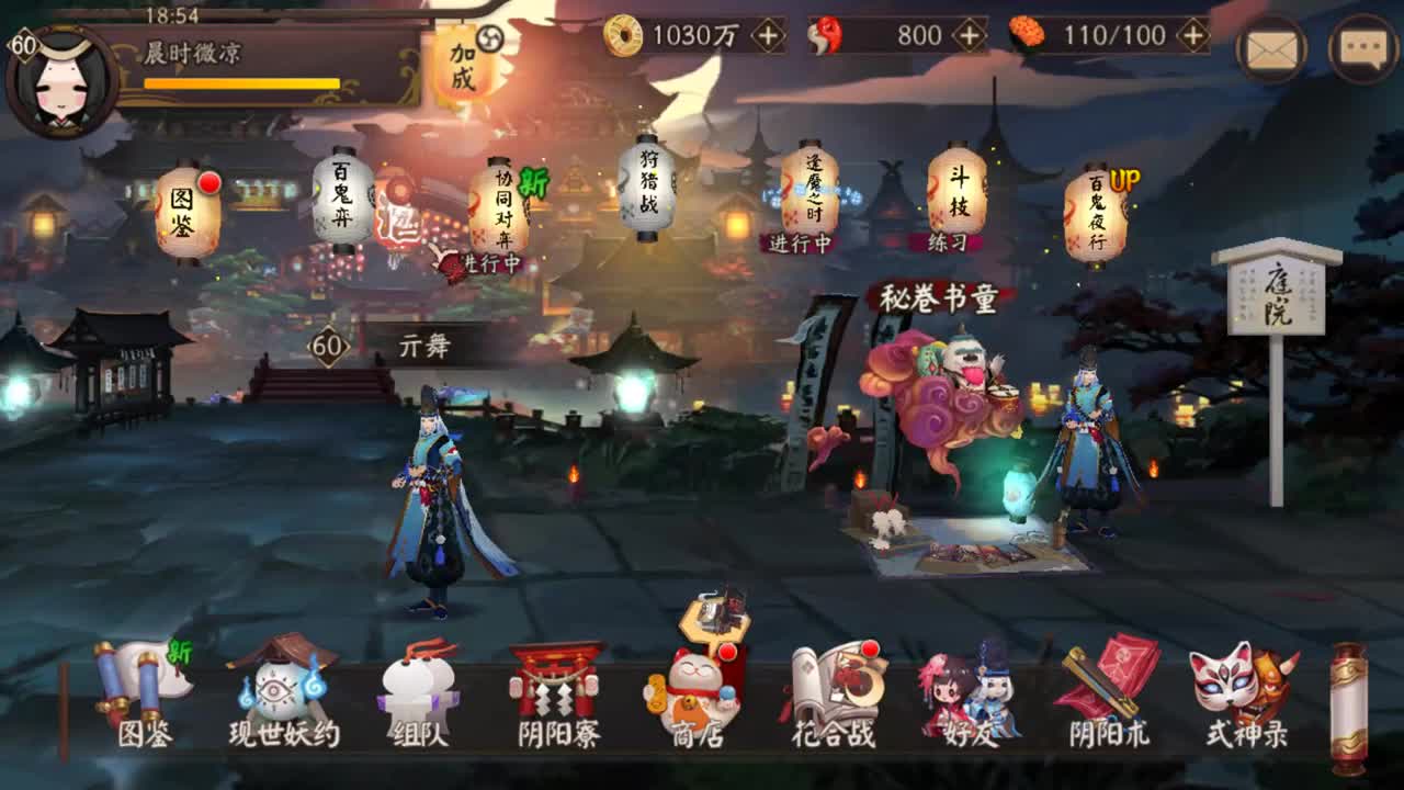 700+双速发车！是开心还是~？ 第1段