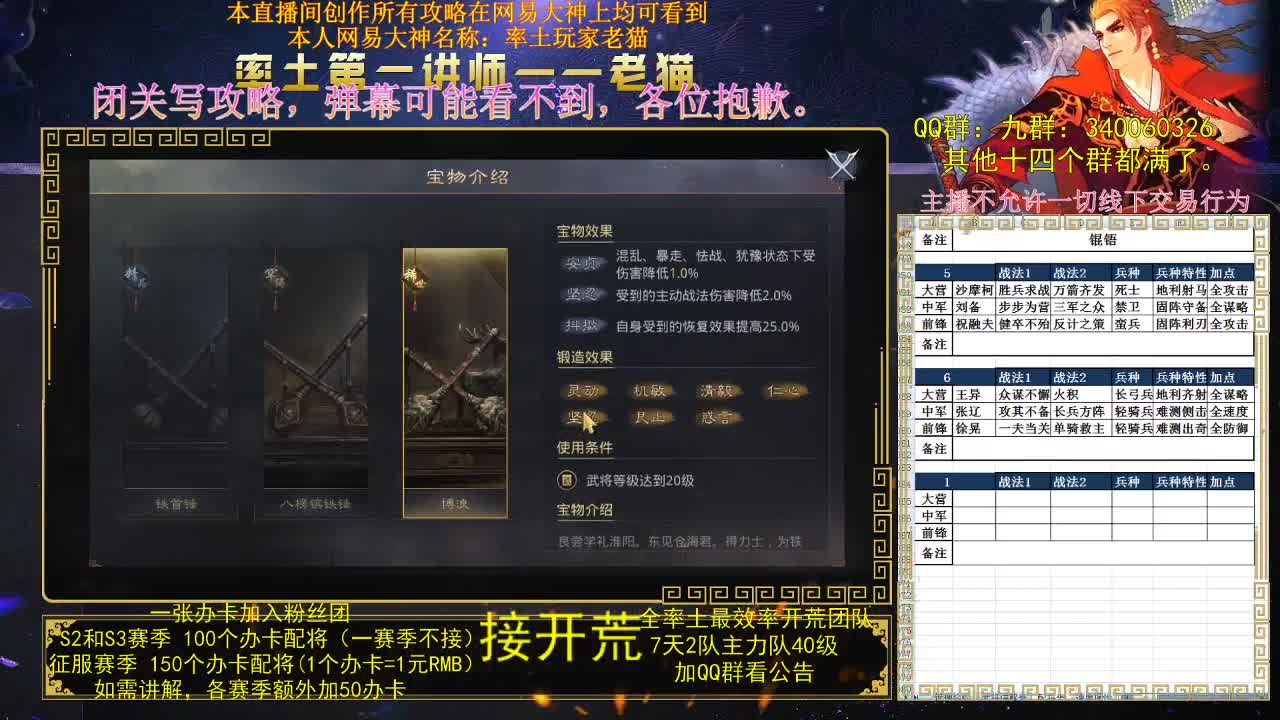 今天写攻略，到底什么是冲突。 第2段