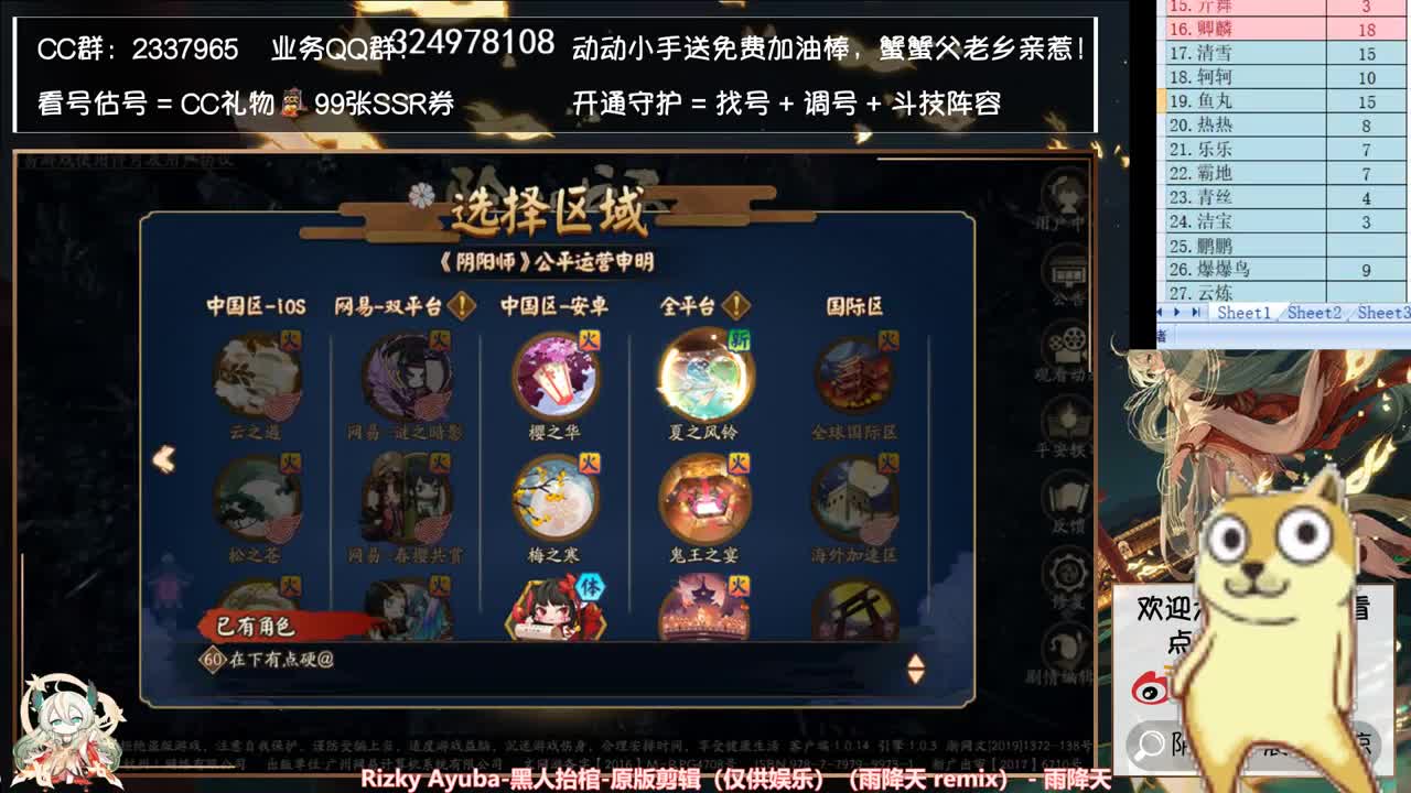 700+双速发车！是开心还是~？ 第2段
