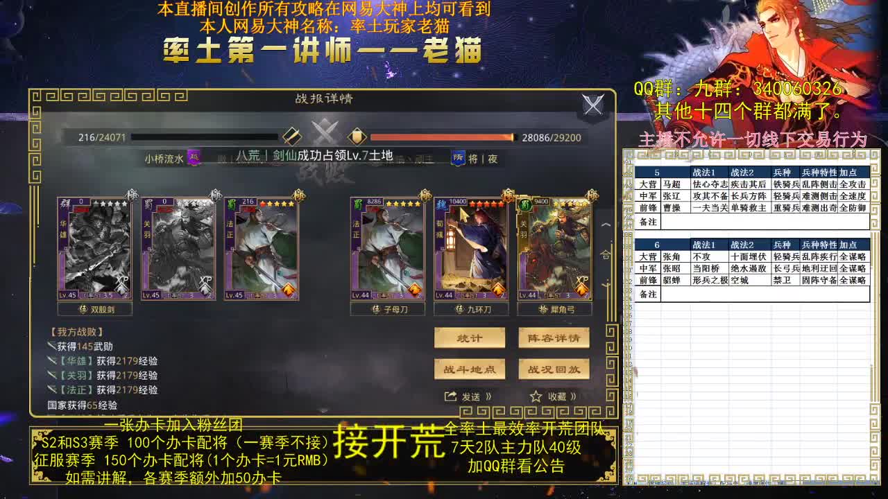 今天写攻略，到底什么是冲突。 第3段