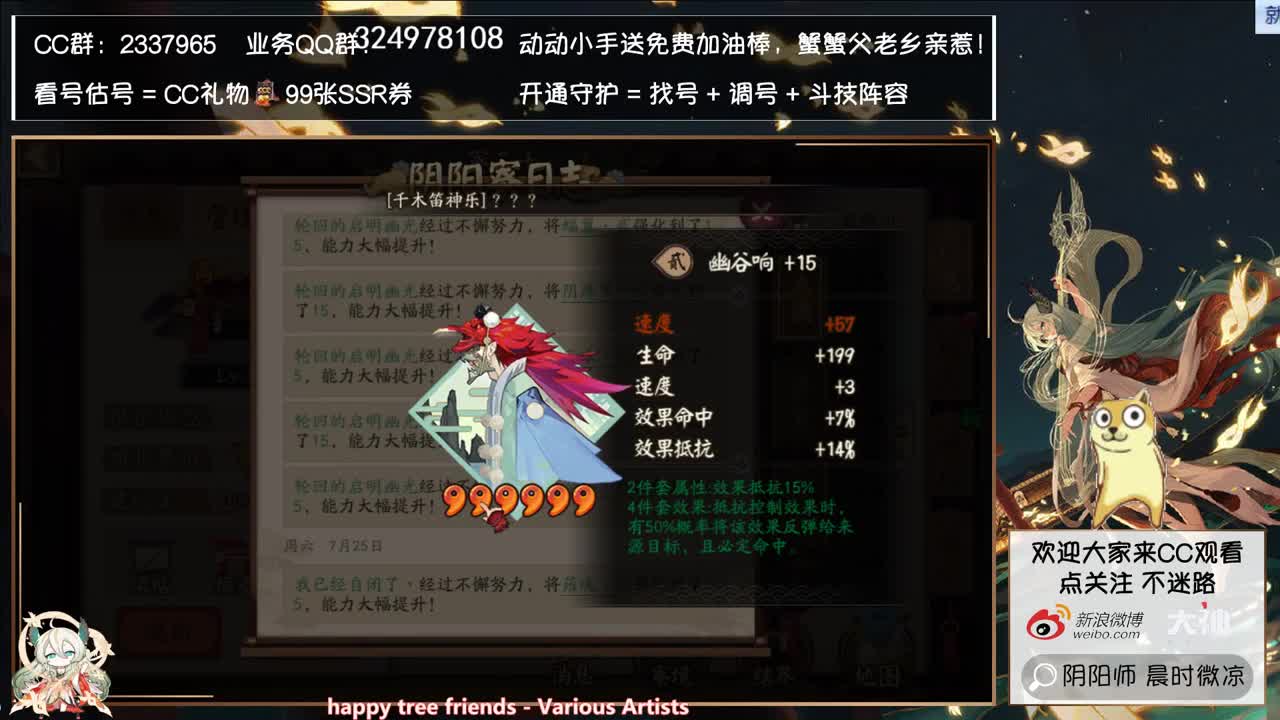 700+双速发车！是开心还是~？ 第3段