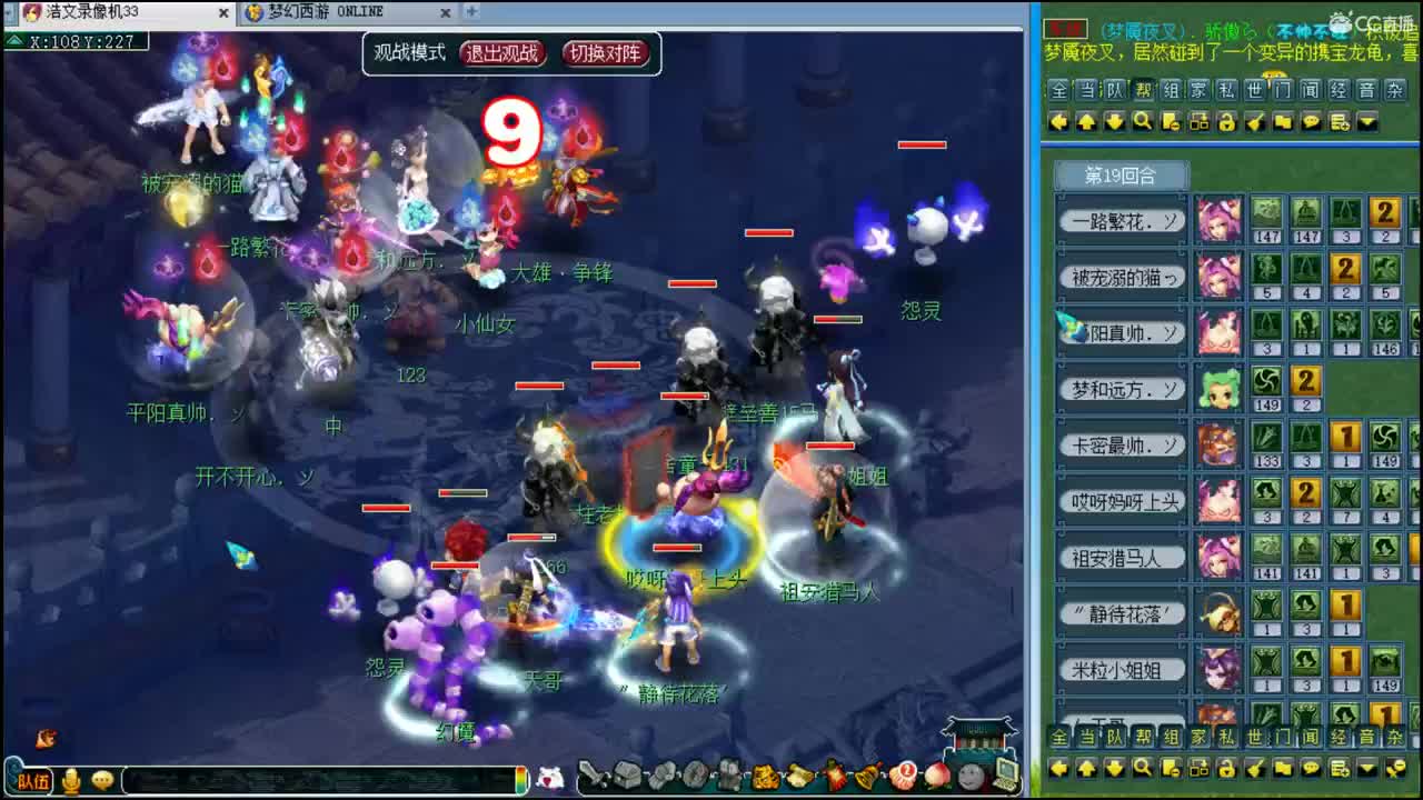 浩文 第3段