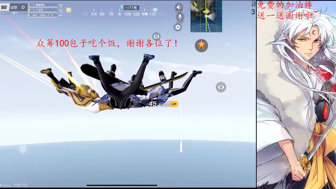 给生活比个耶 第1段