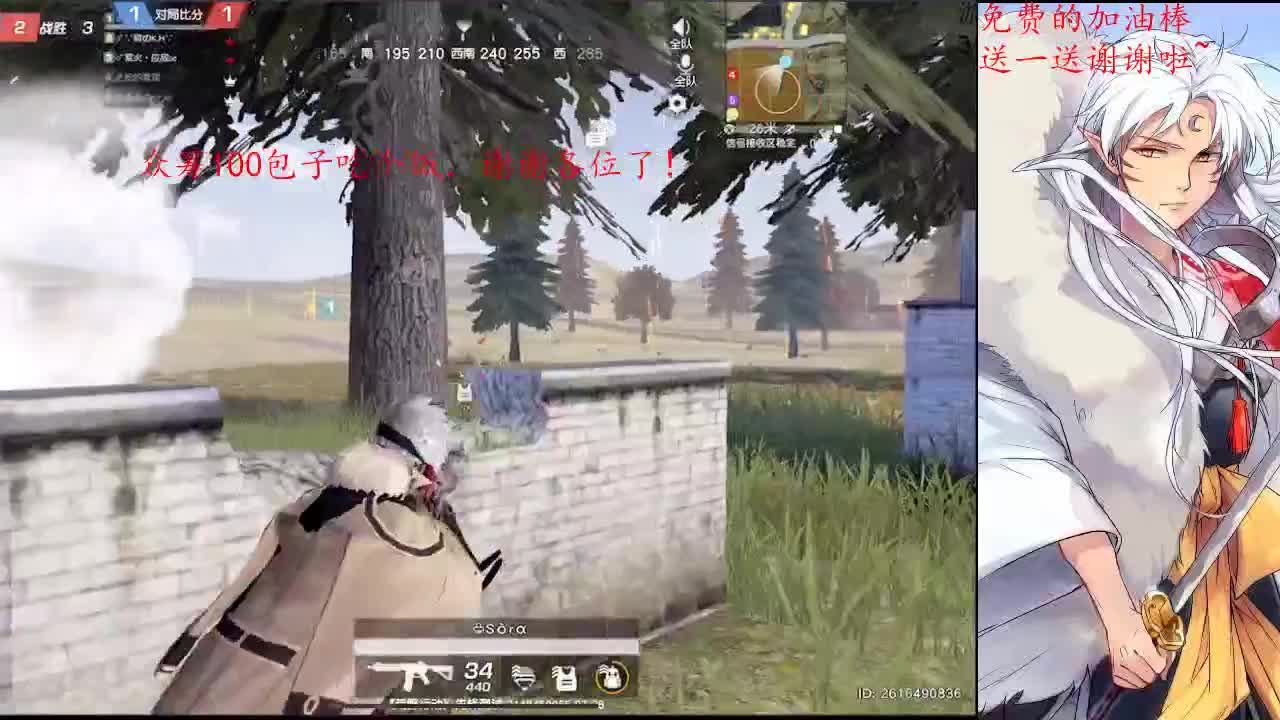 给生活比个耶 第2段