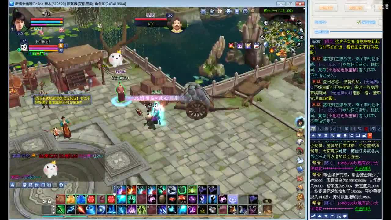 资源主播，各种拿捏！ 第1段