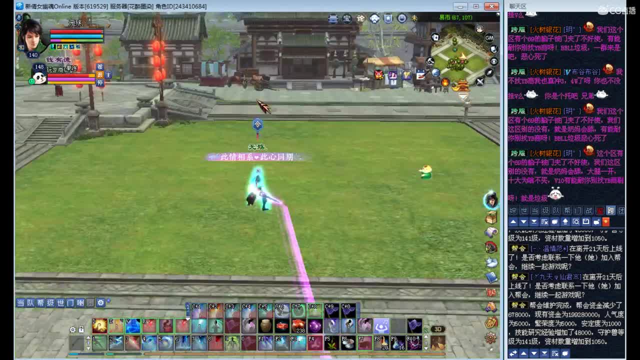 资源主播，各种拿捏！ 第2段