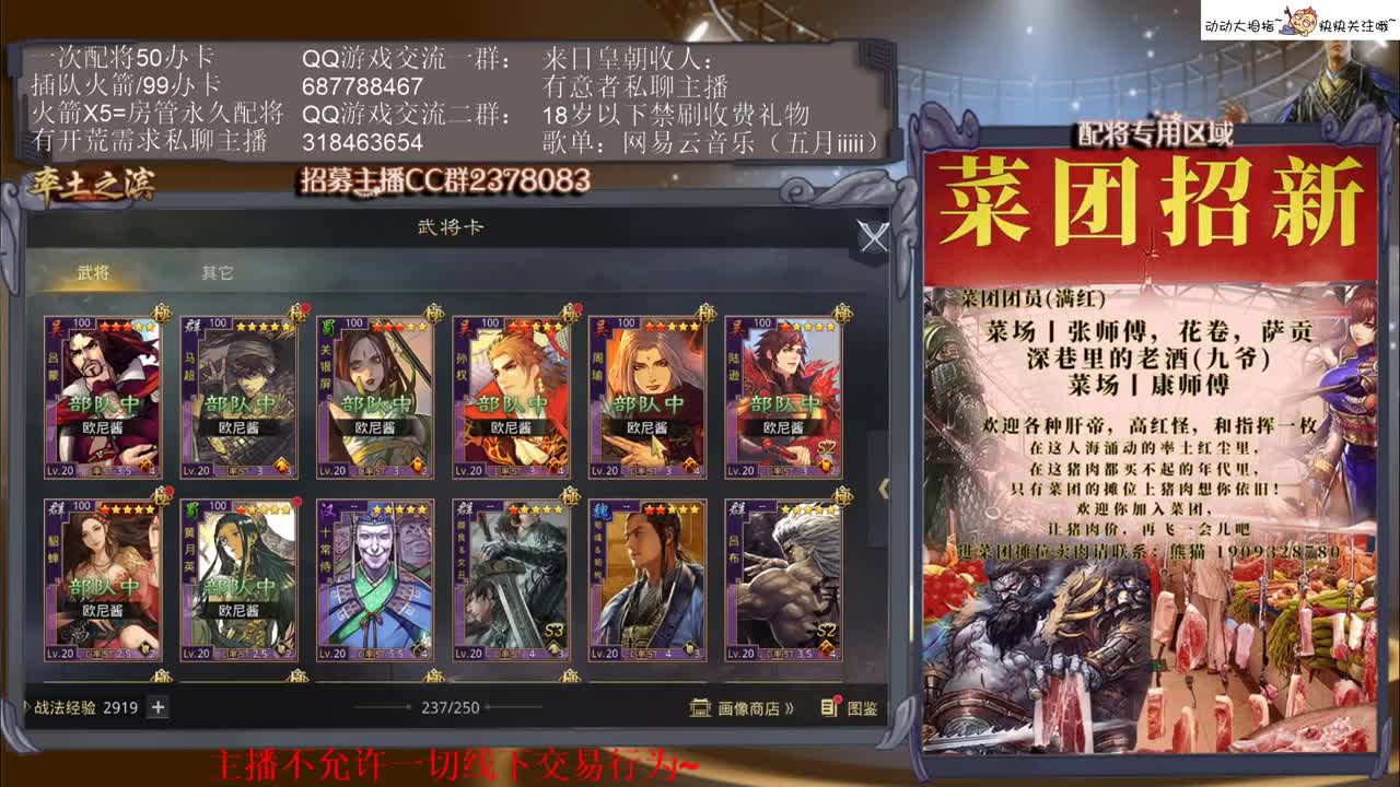 [性感五月]有问题你说，解决不了算我输~ 第1段