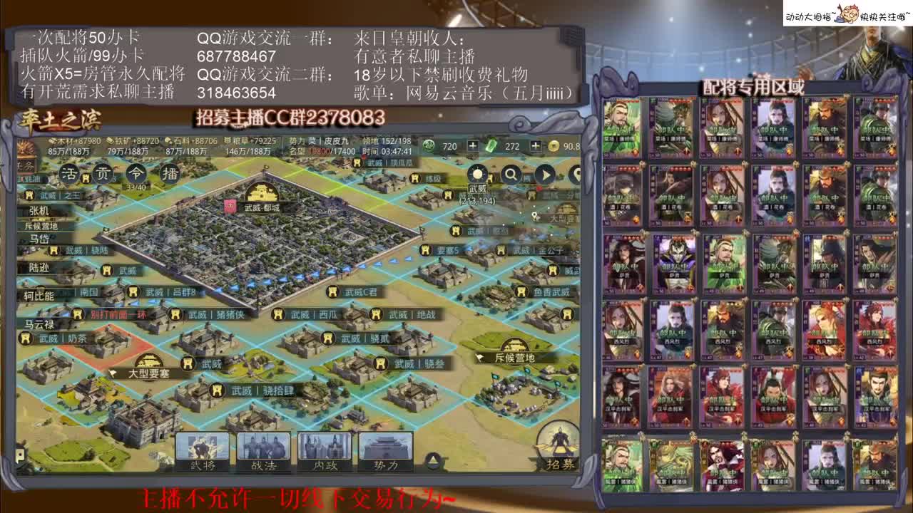 [性感五月]有问题你说，解决不了算我输~ 第2段