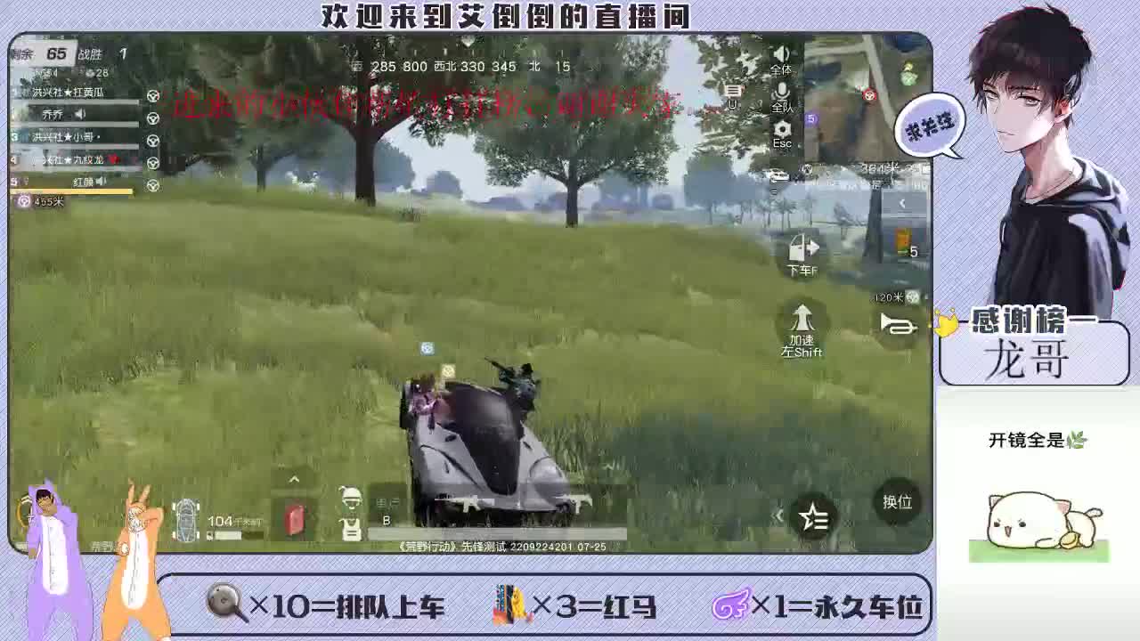 大家开心最重要 第1段