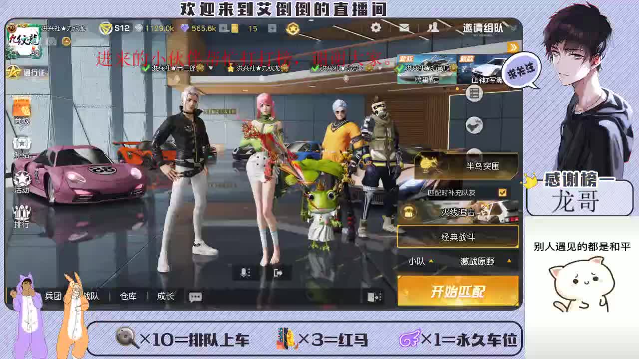 大家开心最重要 第2段