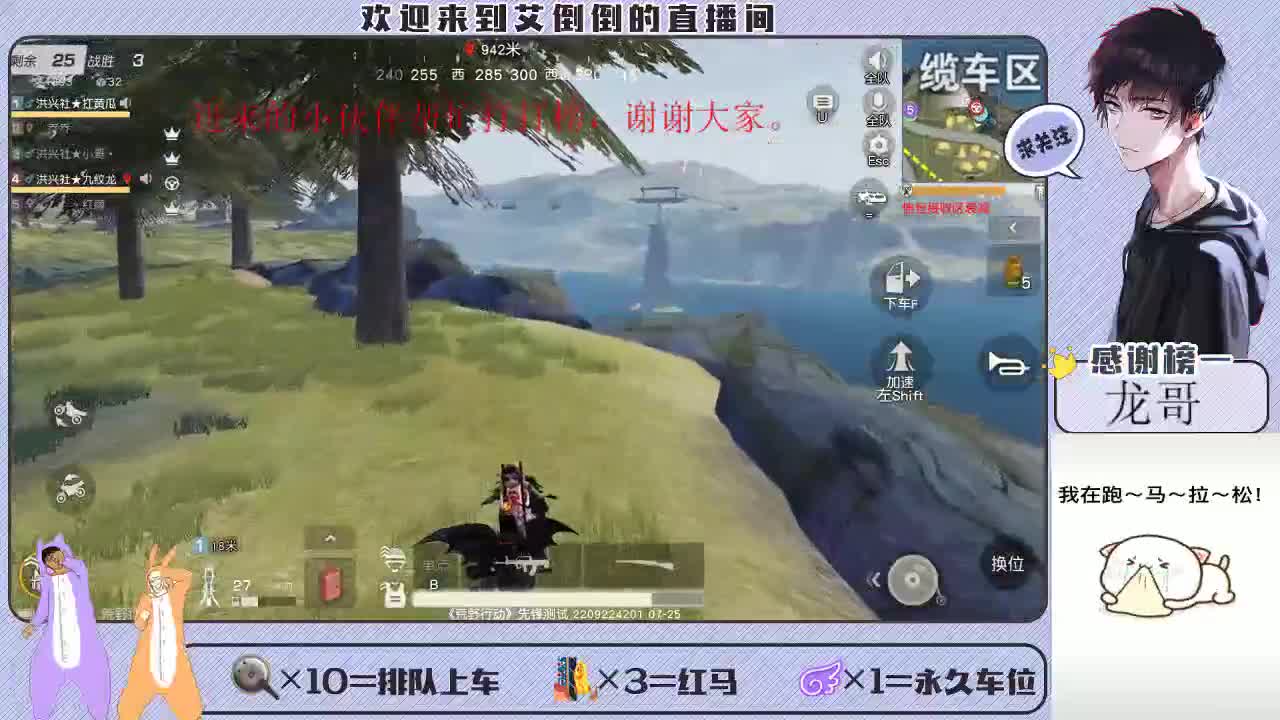 大家开心最重要 第3段