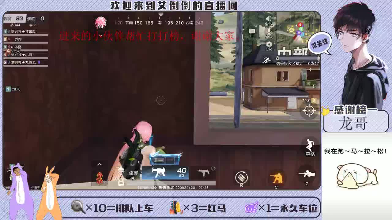大家开心最重要 第4段