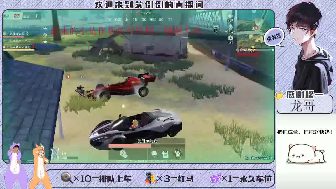 大家开心最重要 第5段
