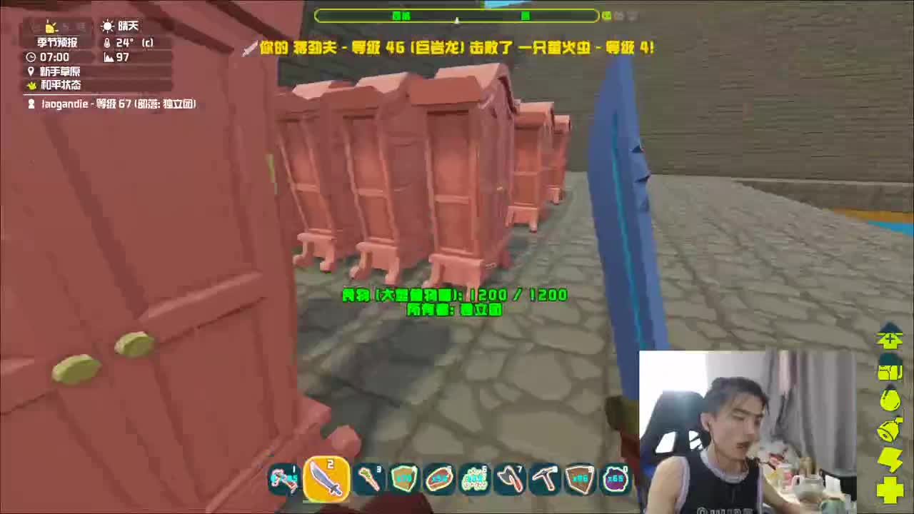 next我的世界起床预选赛！ 第2段