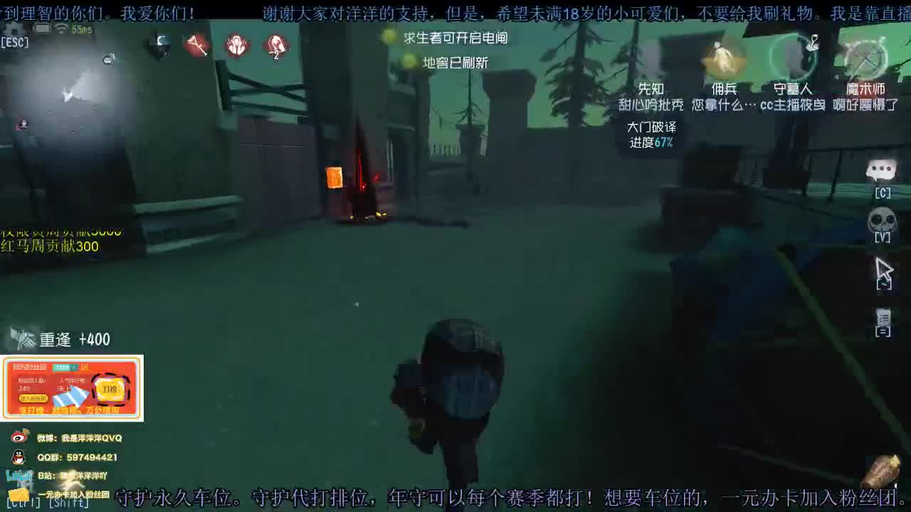 洋洋洋：秃头排位 第1段