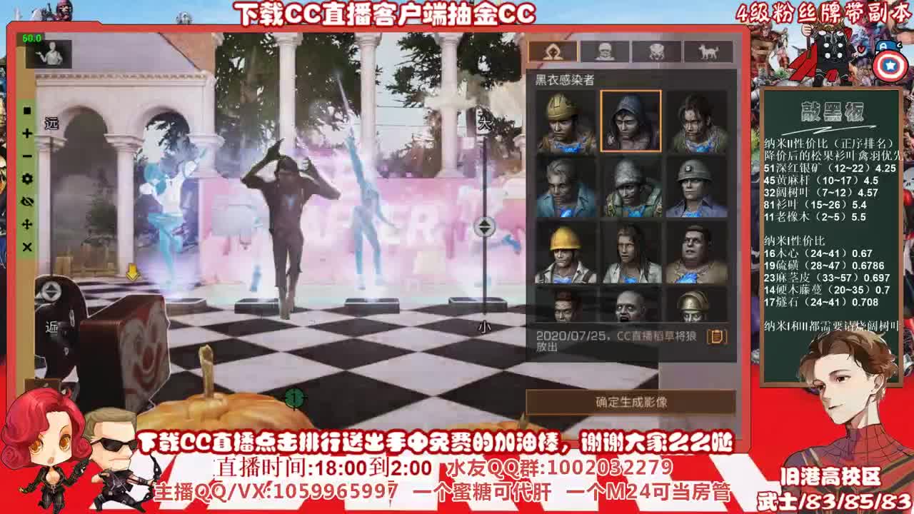 接高校，测试新无人机，许愿握柄的第五十三天 第3段