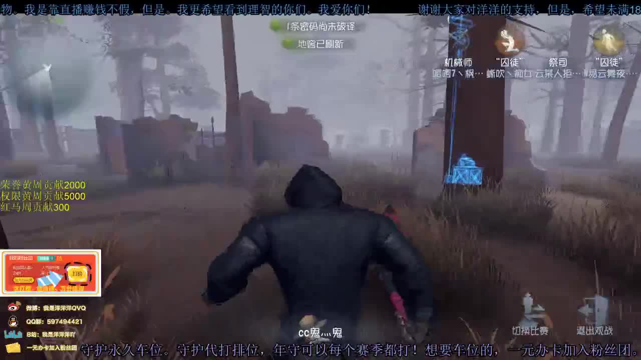 洋洋洋：秃头排位 第2段