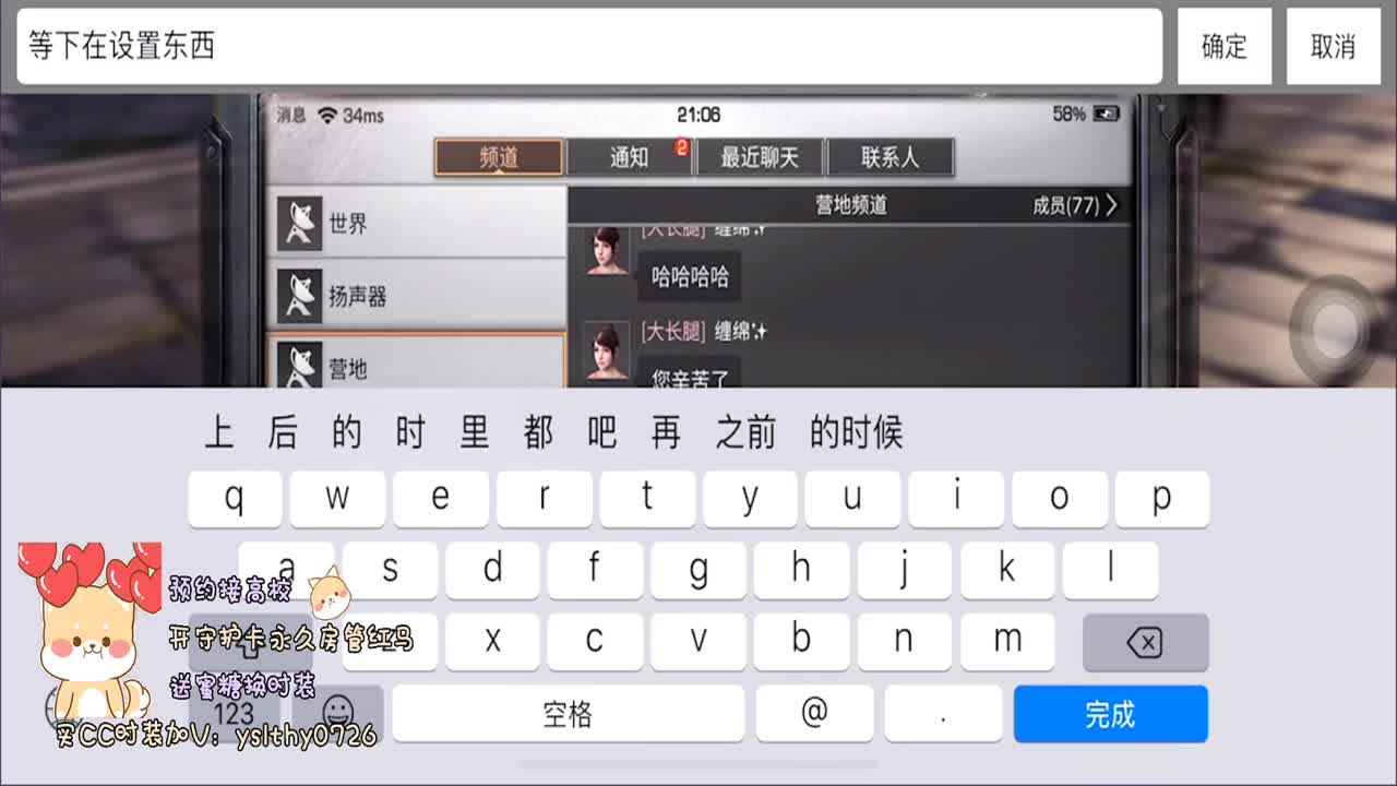 接高校需要滴滴滴。。。 第1段