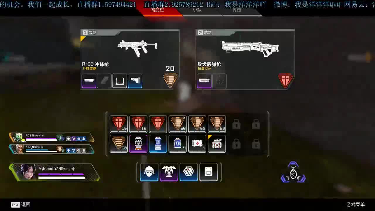 洋洋洋：秃头排位 第2段