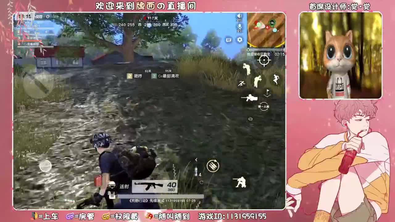 全网寻找（哇塞女孩！  ♥ 第2段
