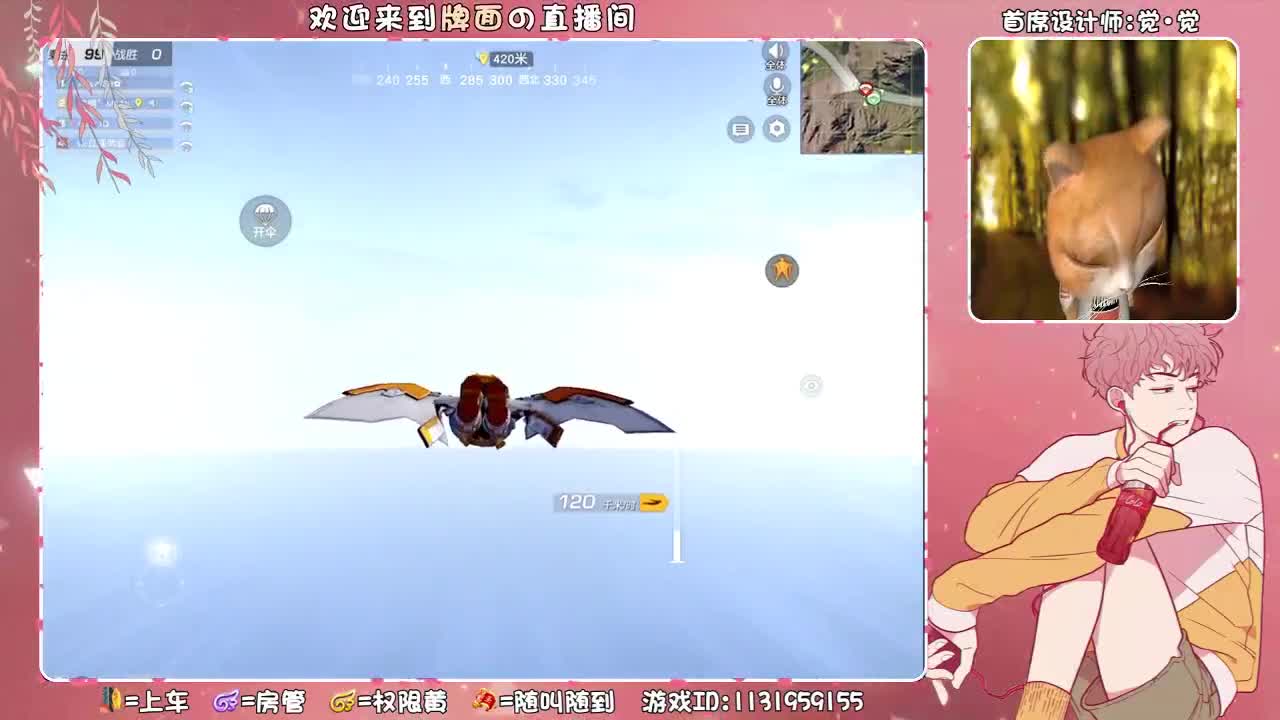 全网寻找（哇塞女孩！  ♥ 第3段